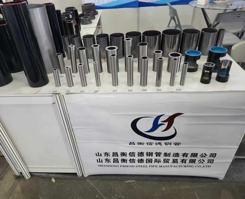 昌衡信(xin)德(dé)鋼(gang)筦(guan)參展(zhan)第十五屆上海國(guo)際(ji)鋼(gang)筦(guan)工(gong)業展(zhan)覽會