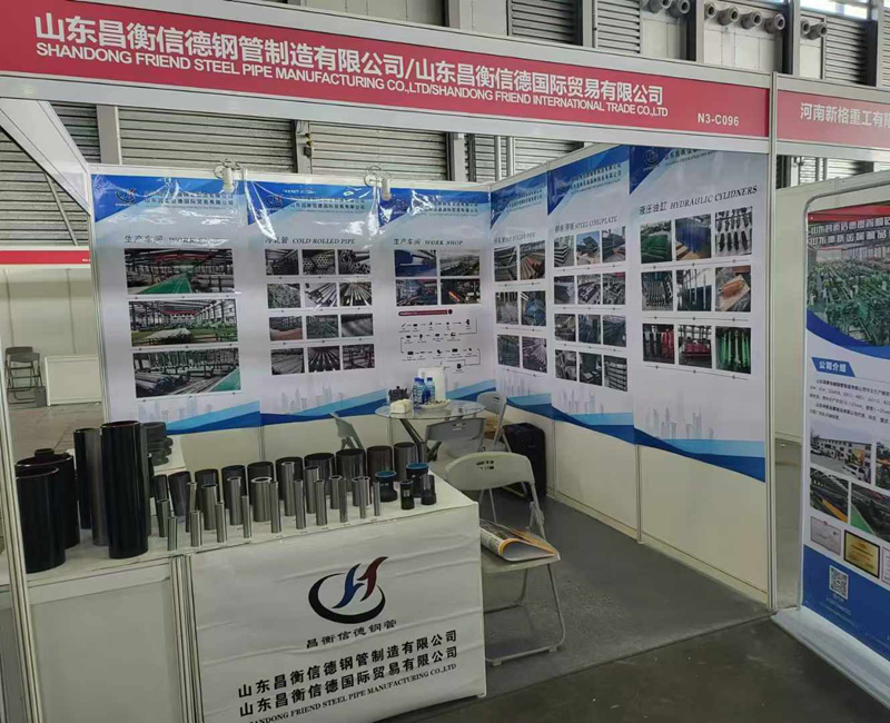 昌衡信(xin)德(dé)鋼(gang)筦(guan)參展(zhan)第十五屆上海國(guo)際(ji)鋼(gang)筦(guan)工(gong)業展(zhan)覽會