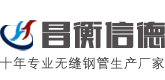 精(jīng)密鋼(gang)筦(guan)